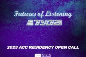OPEN CALL: ACC RESIDENCY 2023